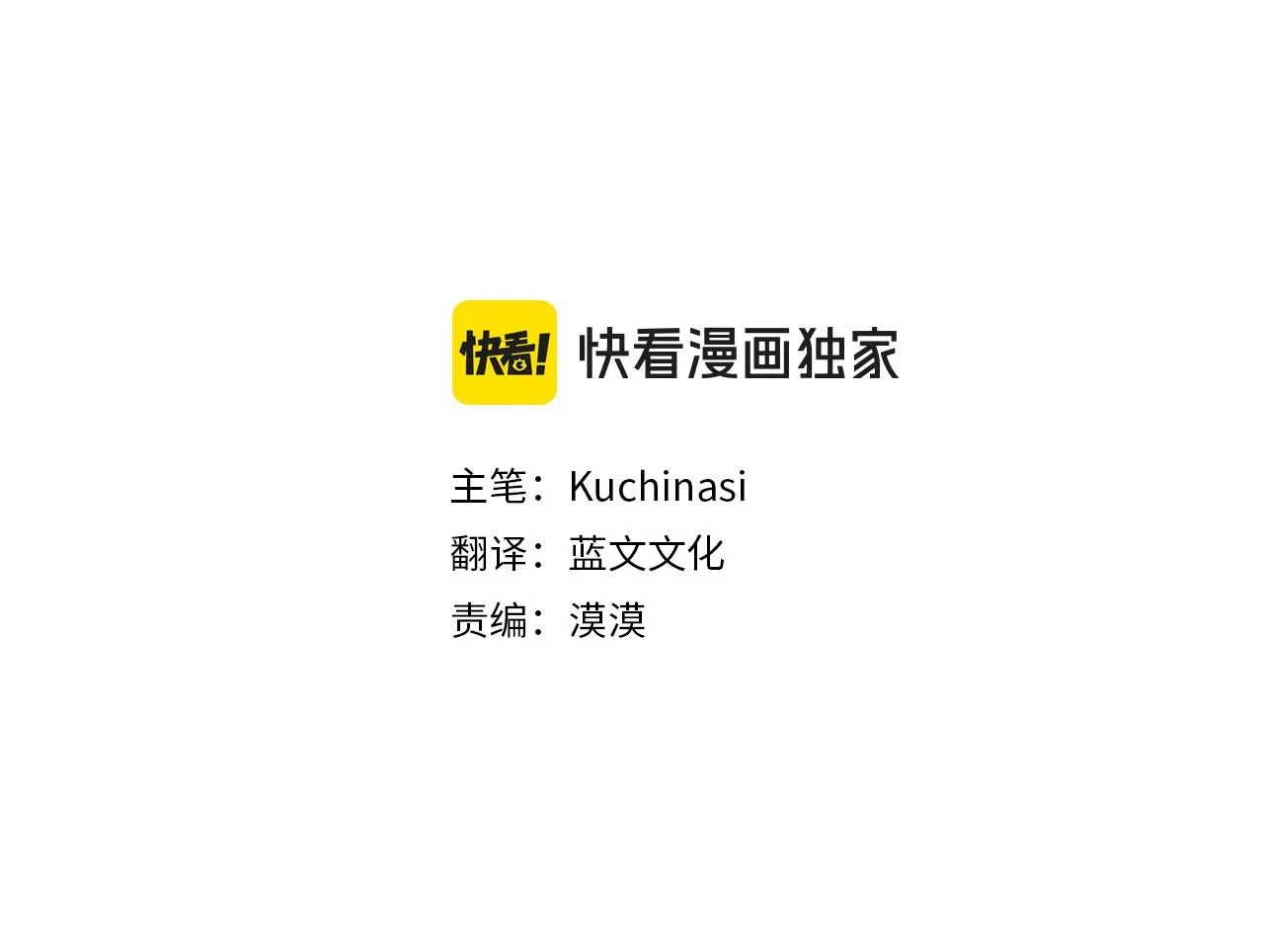 第243话 愉快的庆典准备4 第5页