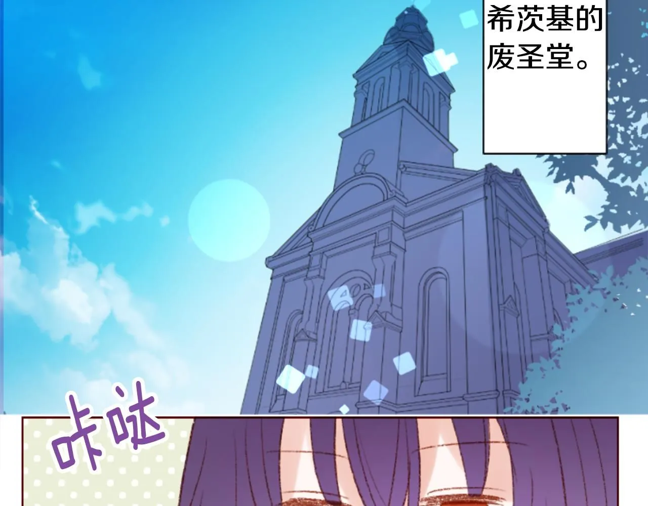 第243话 愉快的庆典准备4 第7页
