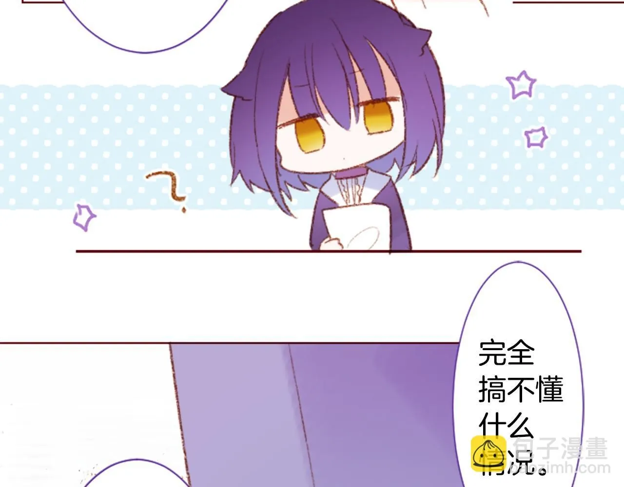 第243话 愉快的庆典准备4 第10页