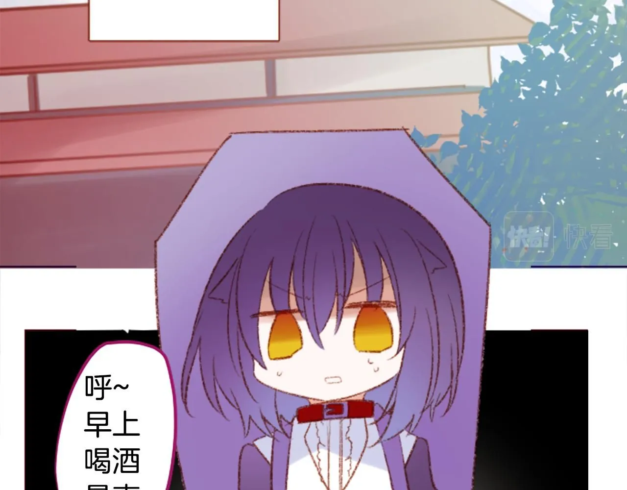 第243话 愉快的庆典准备4 第15页