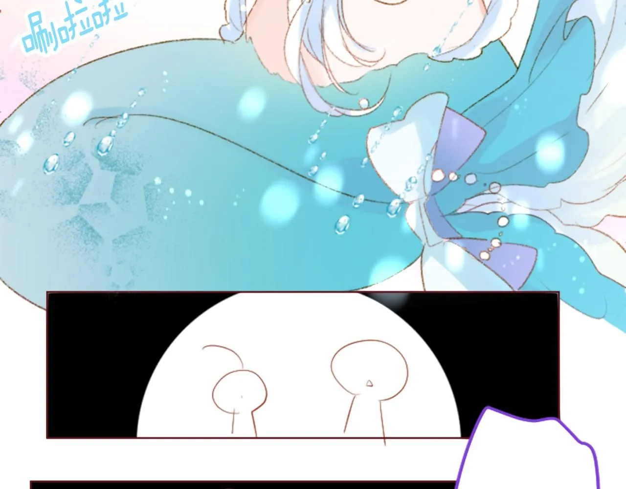 第243话 愉快的庆典准备4 第29页