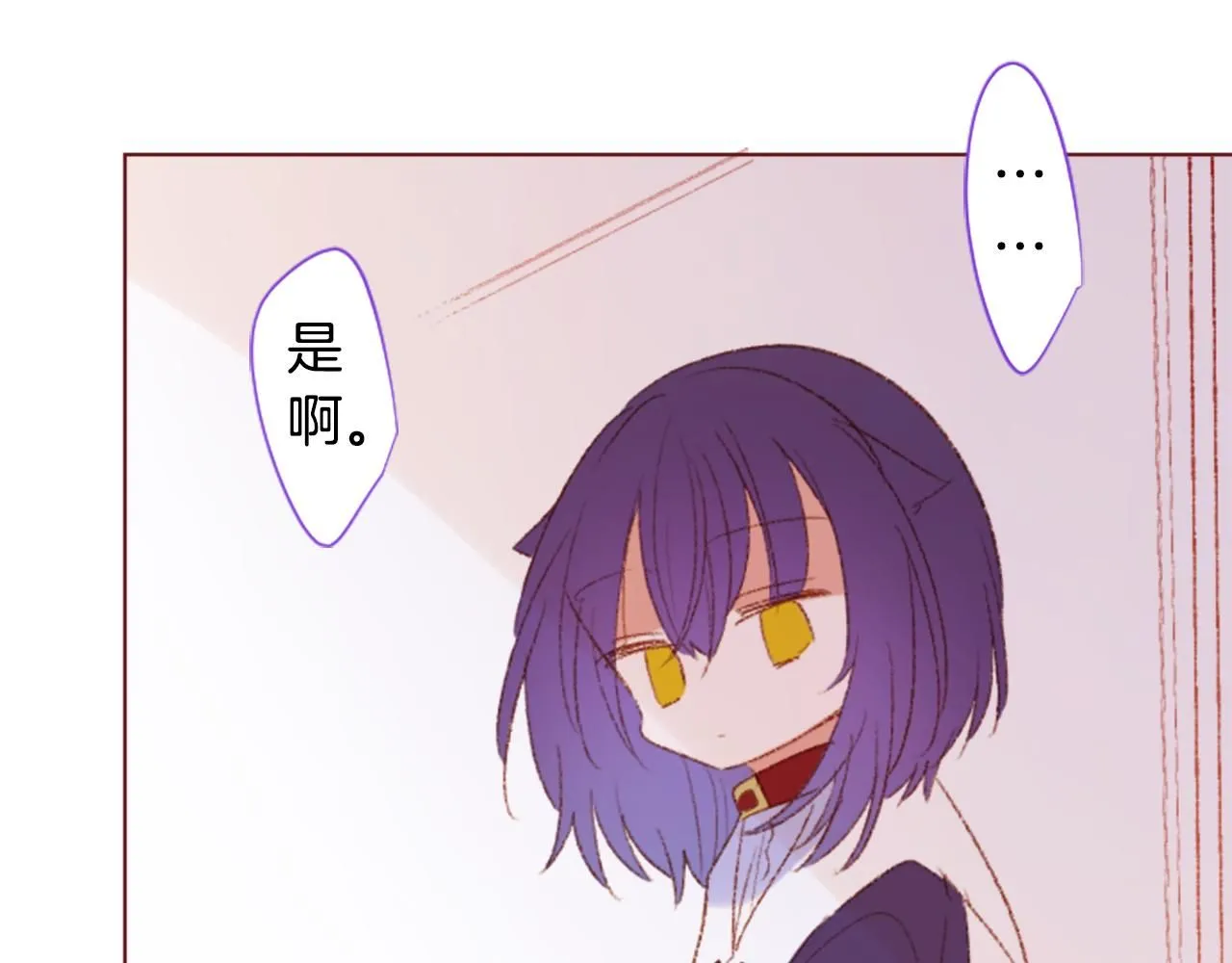 第243话 愉快的庆典准备4 第36页