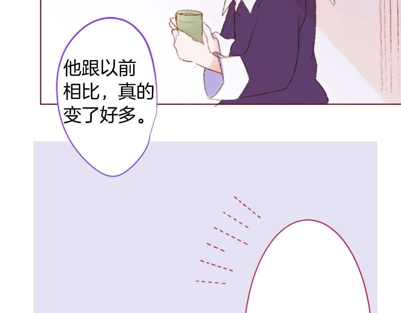第243话 愉快的庆典准备4 第37页