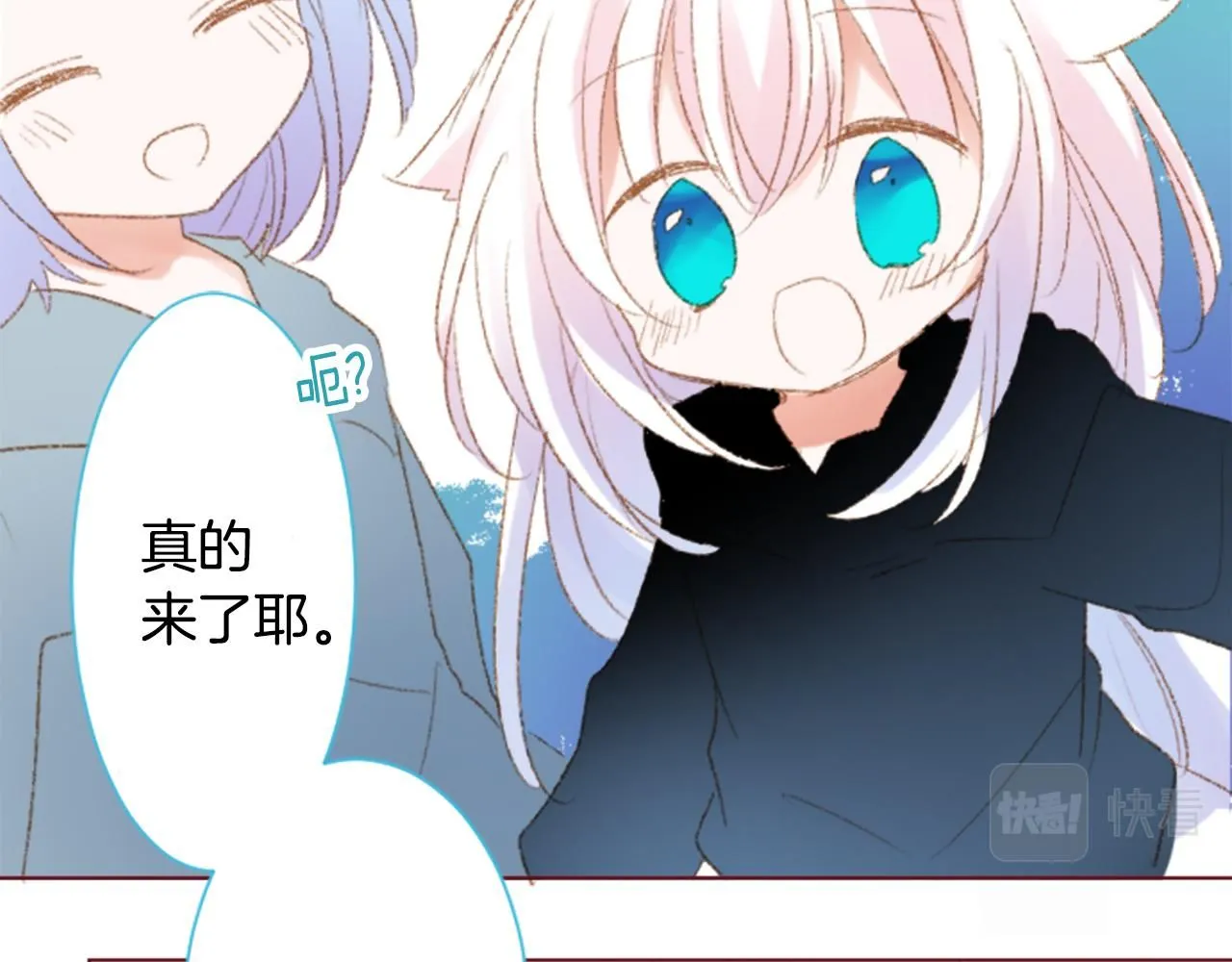 第243话 愉快的庆典准备4 第59页