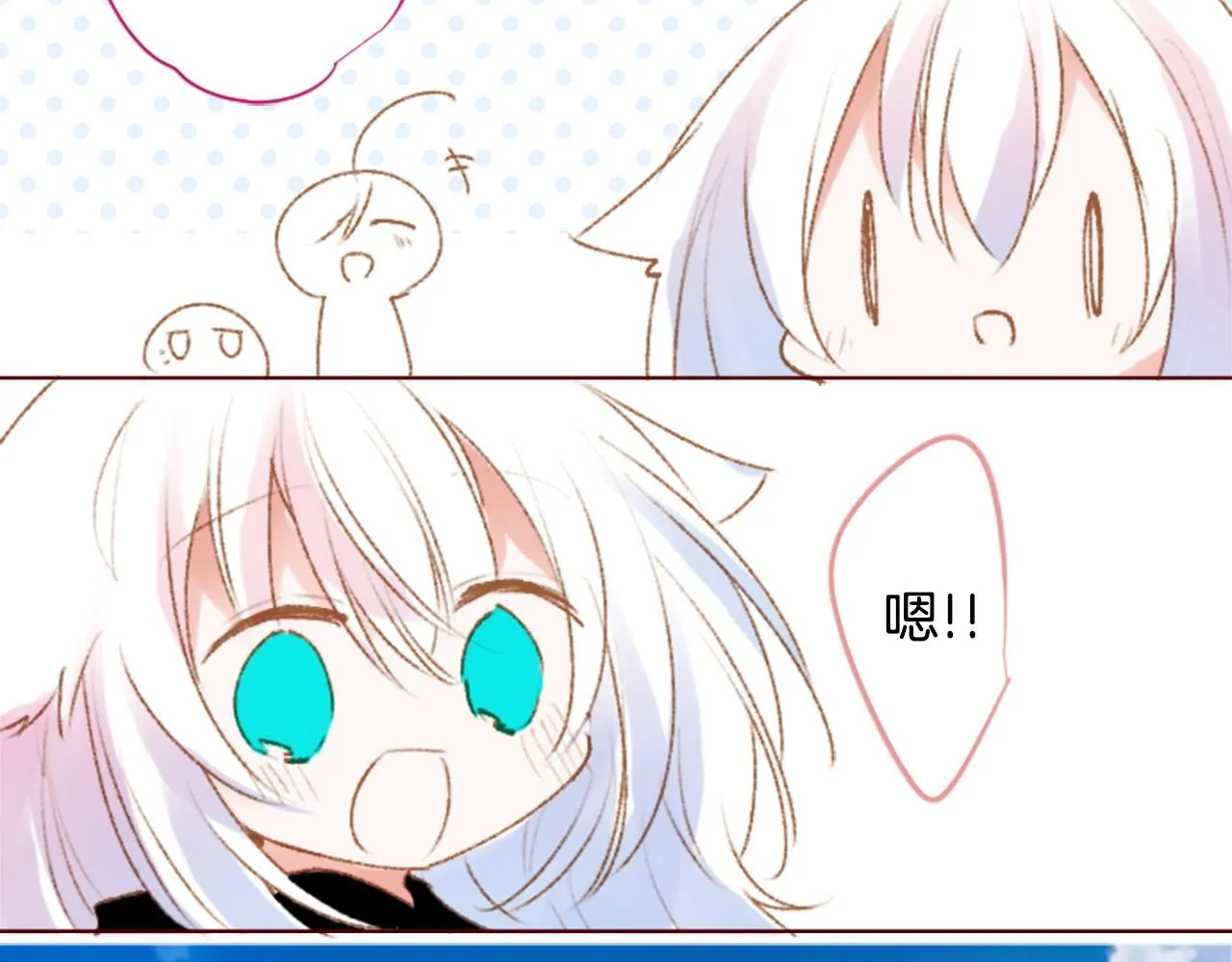 第243话 愉快的庆典准备4 第63页