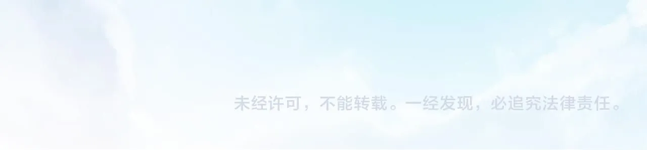第243话 愉快的庆典准备4 第65页