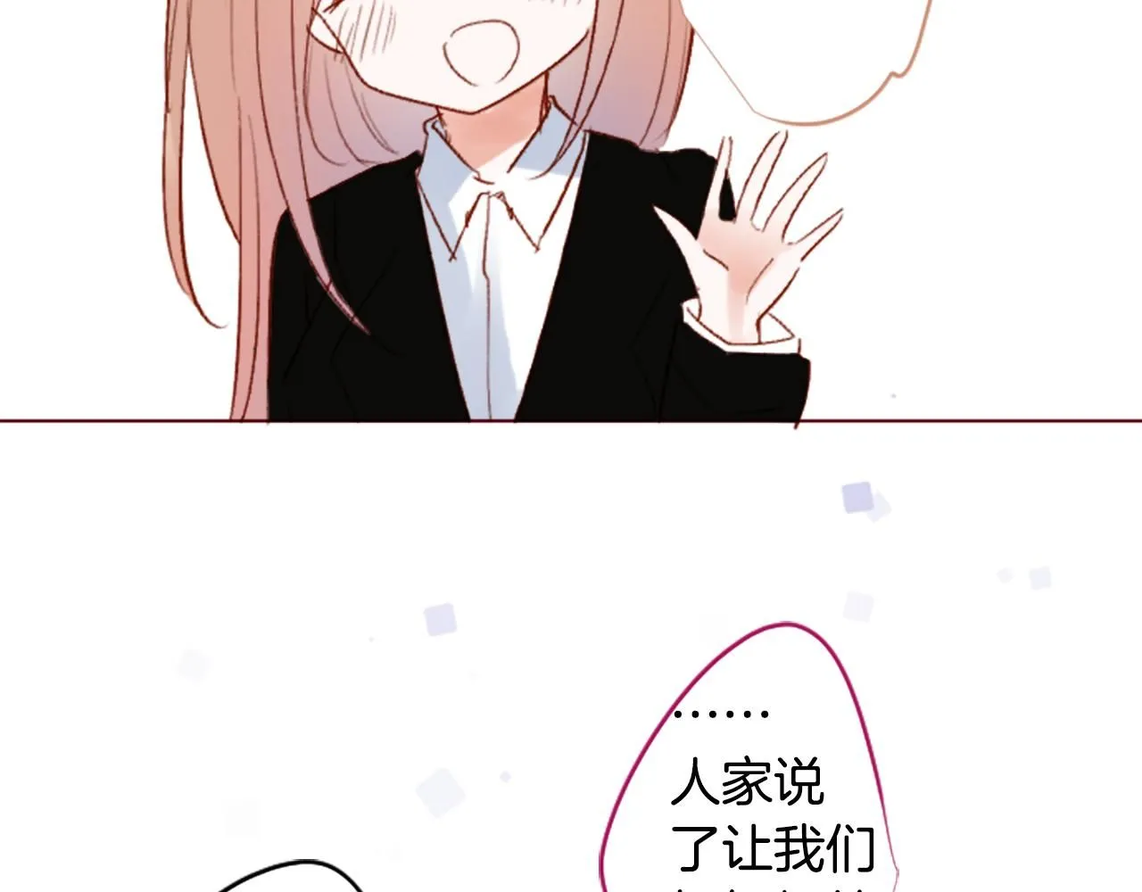 第240话 愉快的庆典准备 第38页