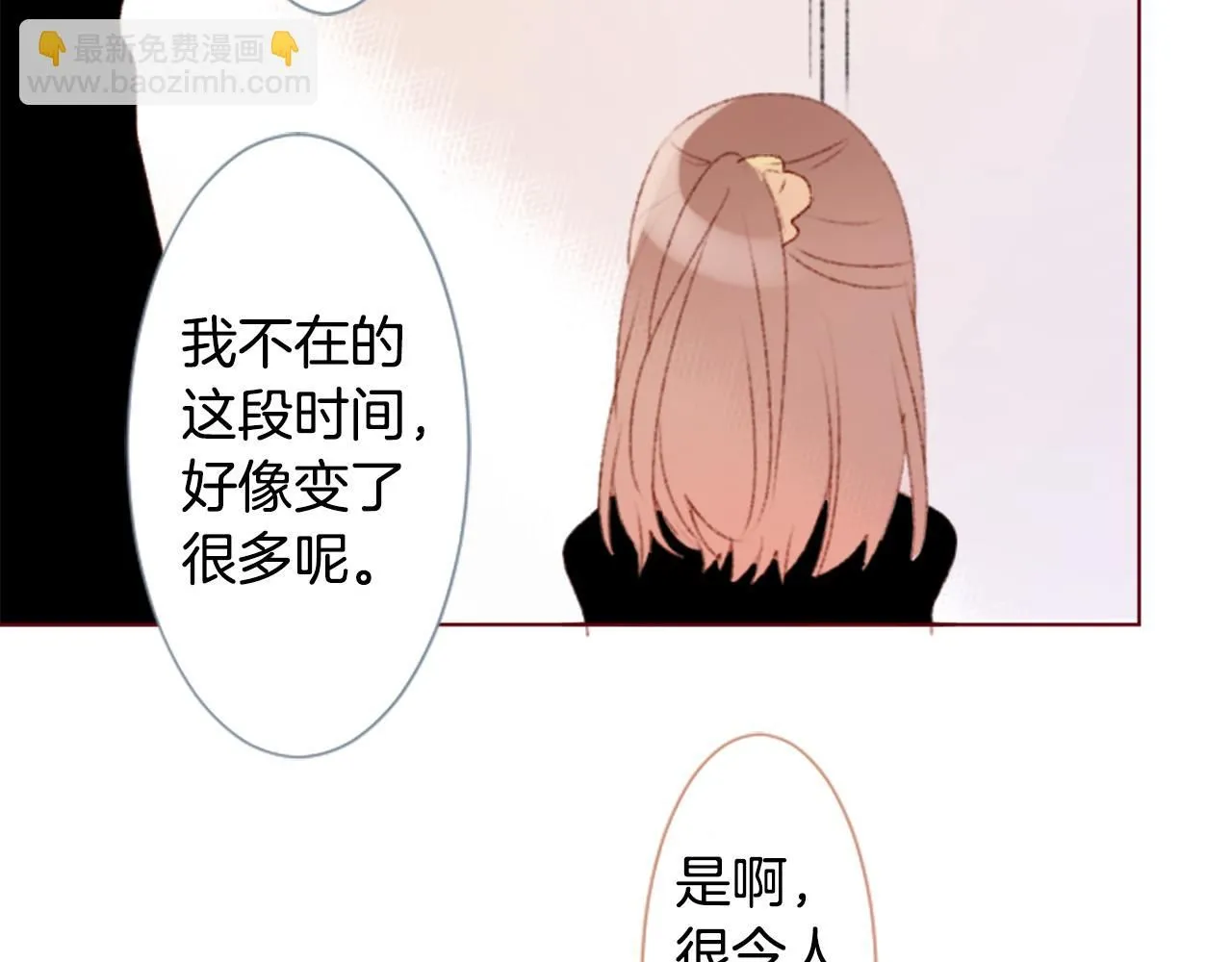 第240话 愉快的庆典准备 第44页