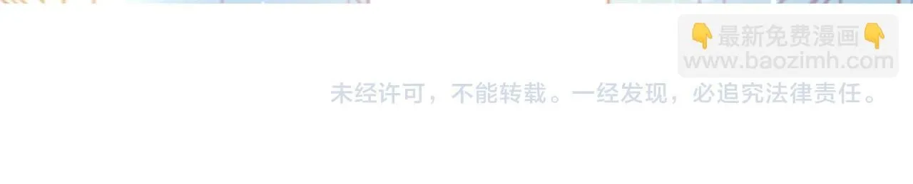 第240话 愉快的庆典准备 第49页