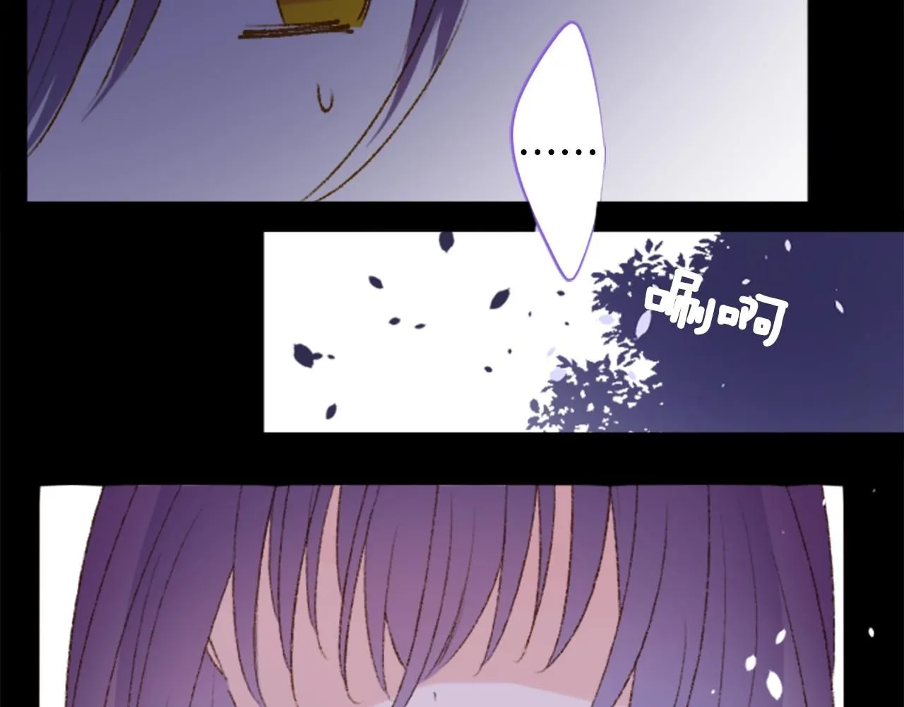 第236话 lily的余香 第34页