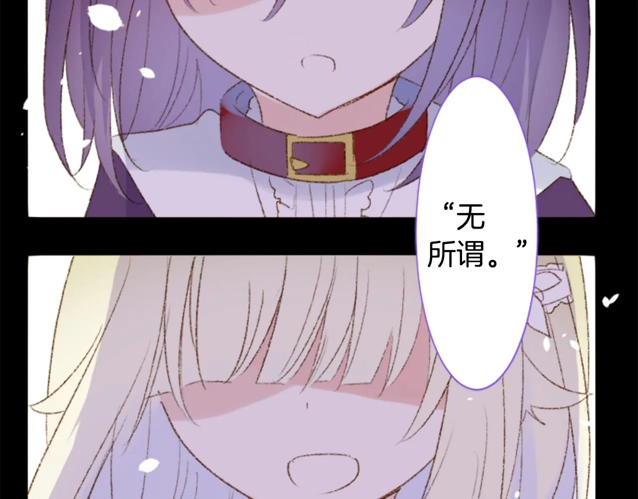 第236话 lily的余香 第35页