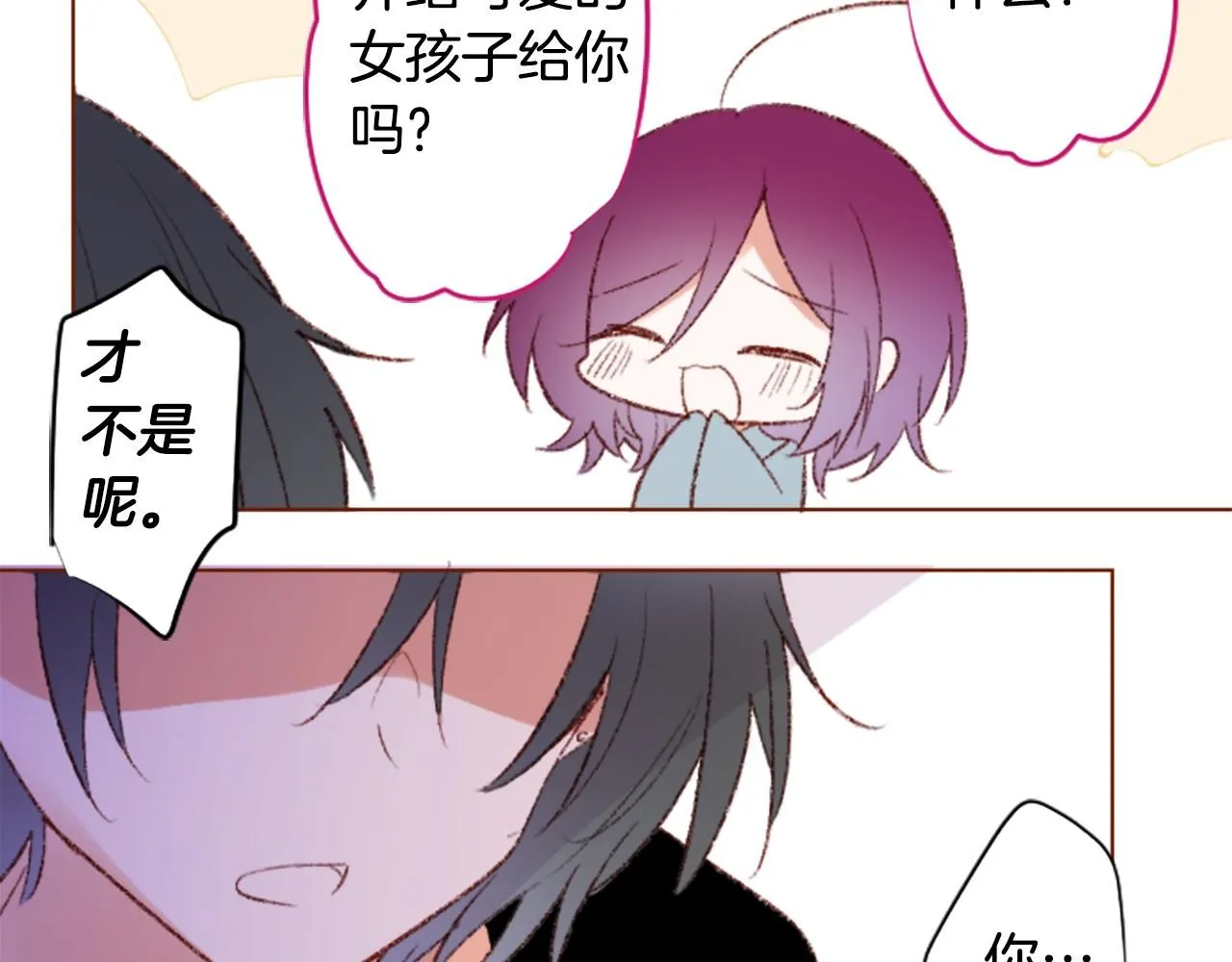 第236话 lily的余香 第59页