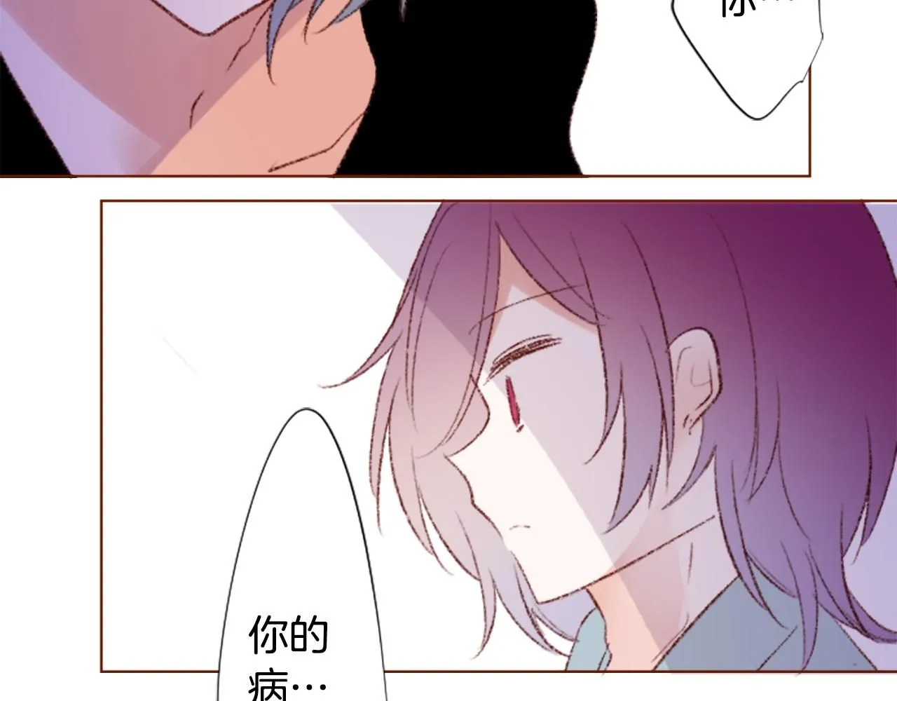 第236话 lily的余香 第60页