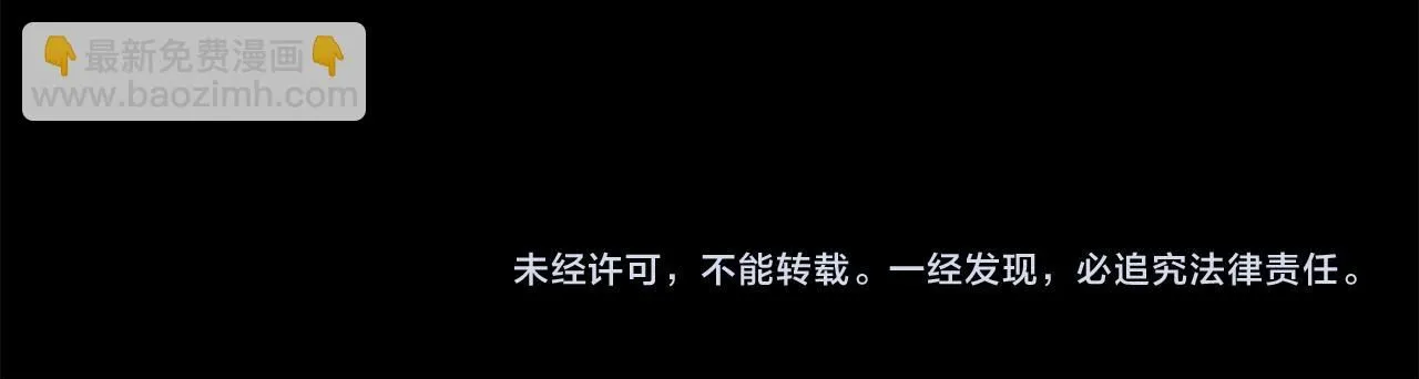 第236话 lily的余香 第62页