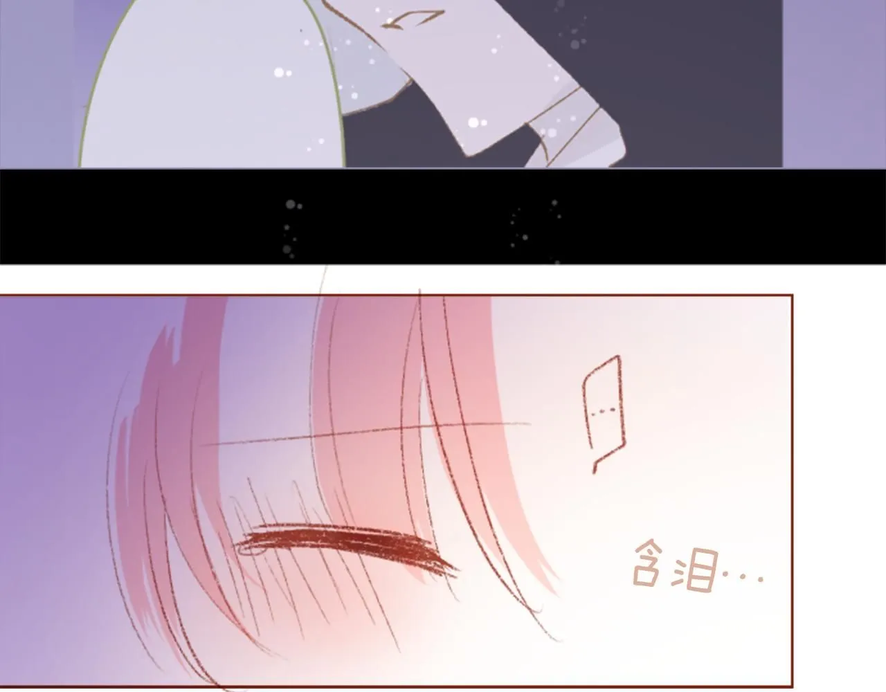 第234话 樱桃·开心果·小夜曲8 第56页