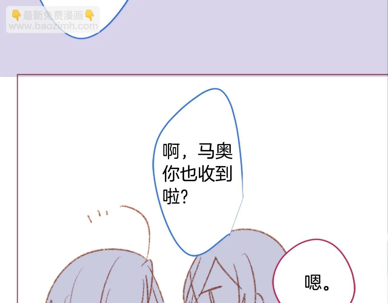 第249话 珍妮丝蓝色向导 第38页
