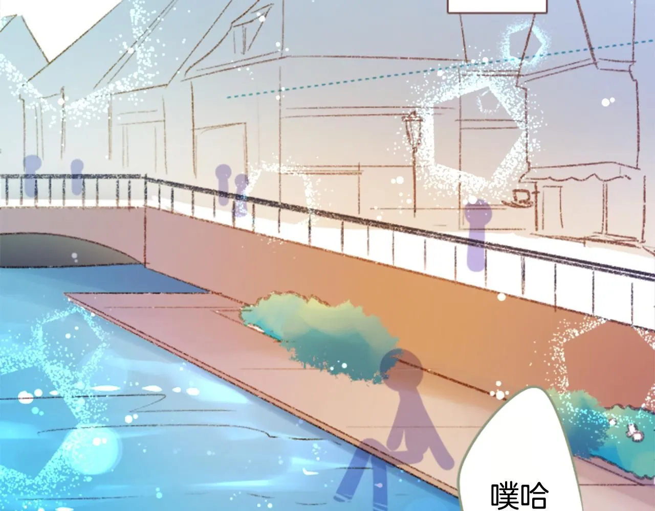 第248话 晨露是蓝宝石 第14页