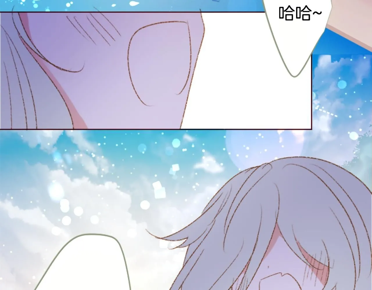 第248话 晨露是蓝宝石 第15页