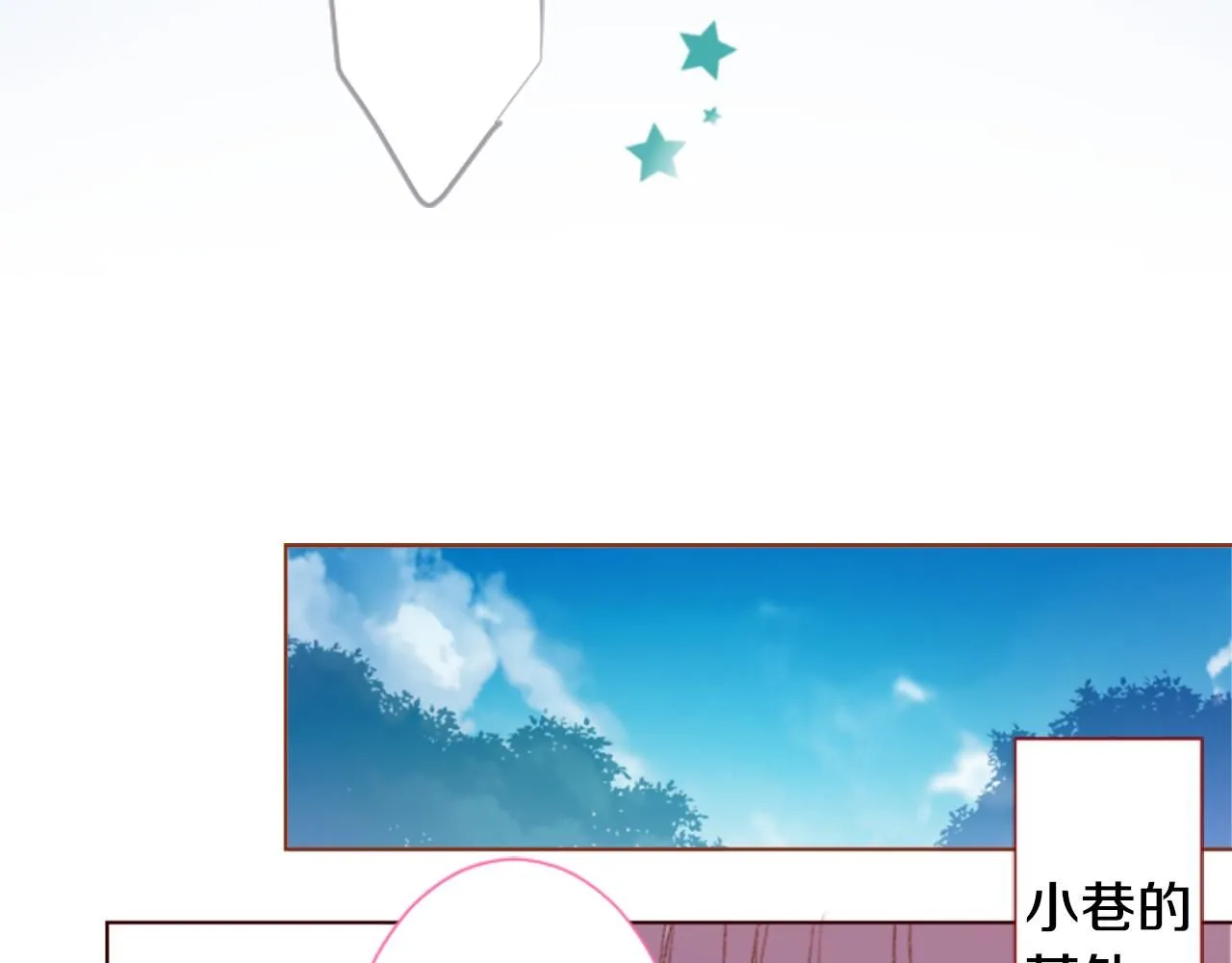 第248话 晨露是蓝宝石 第43页