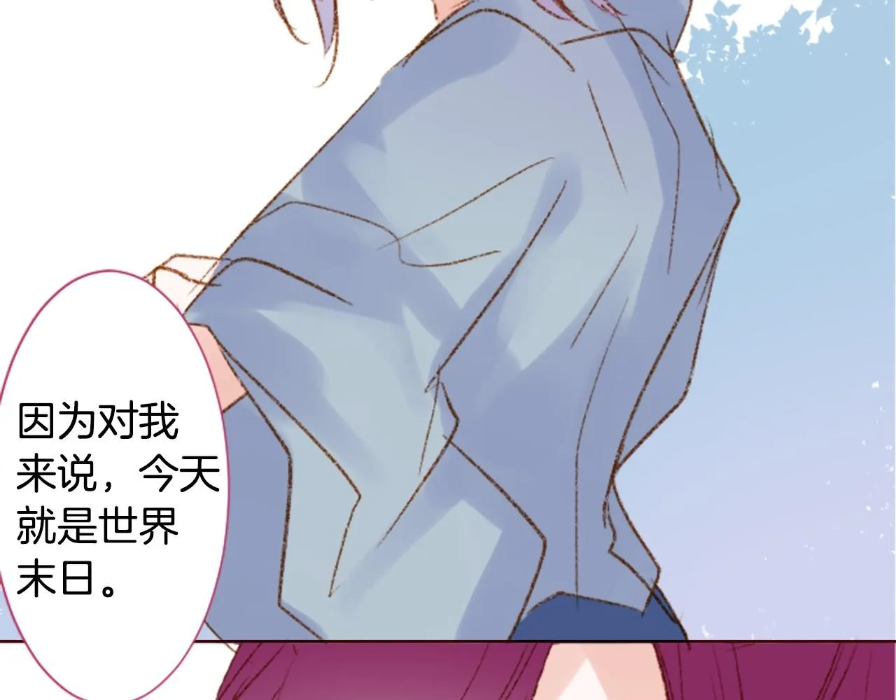 第252话 重新回归的蓝色粉末 第7页