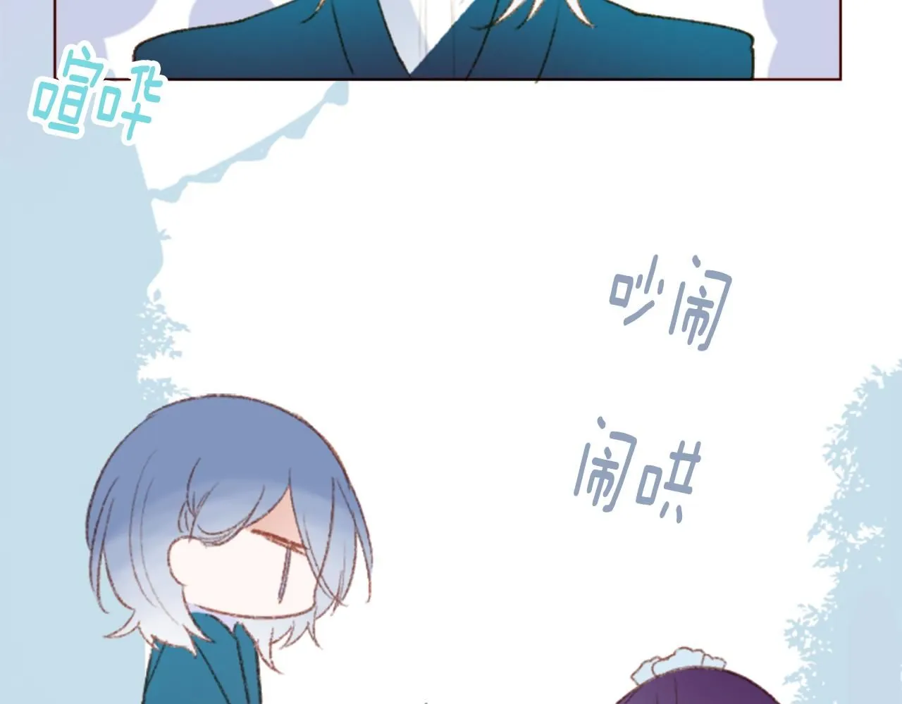 第252话 重新回归的蓝色粉末 第11页