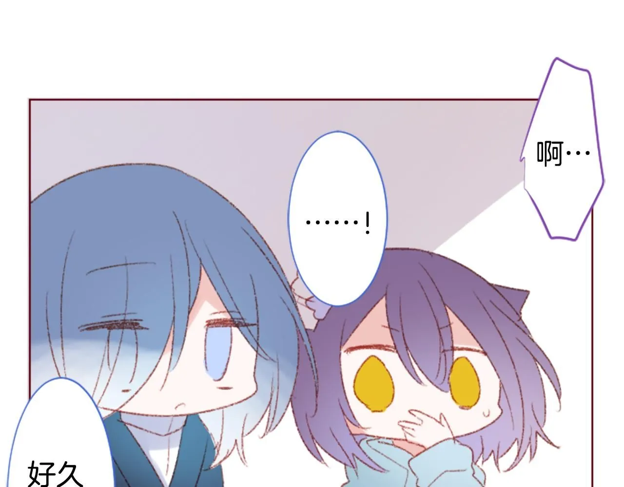 第252话 重新回归的蓝色粉末 第45页