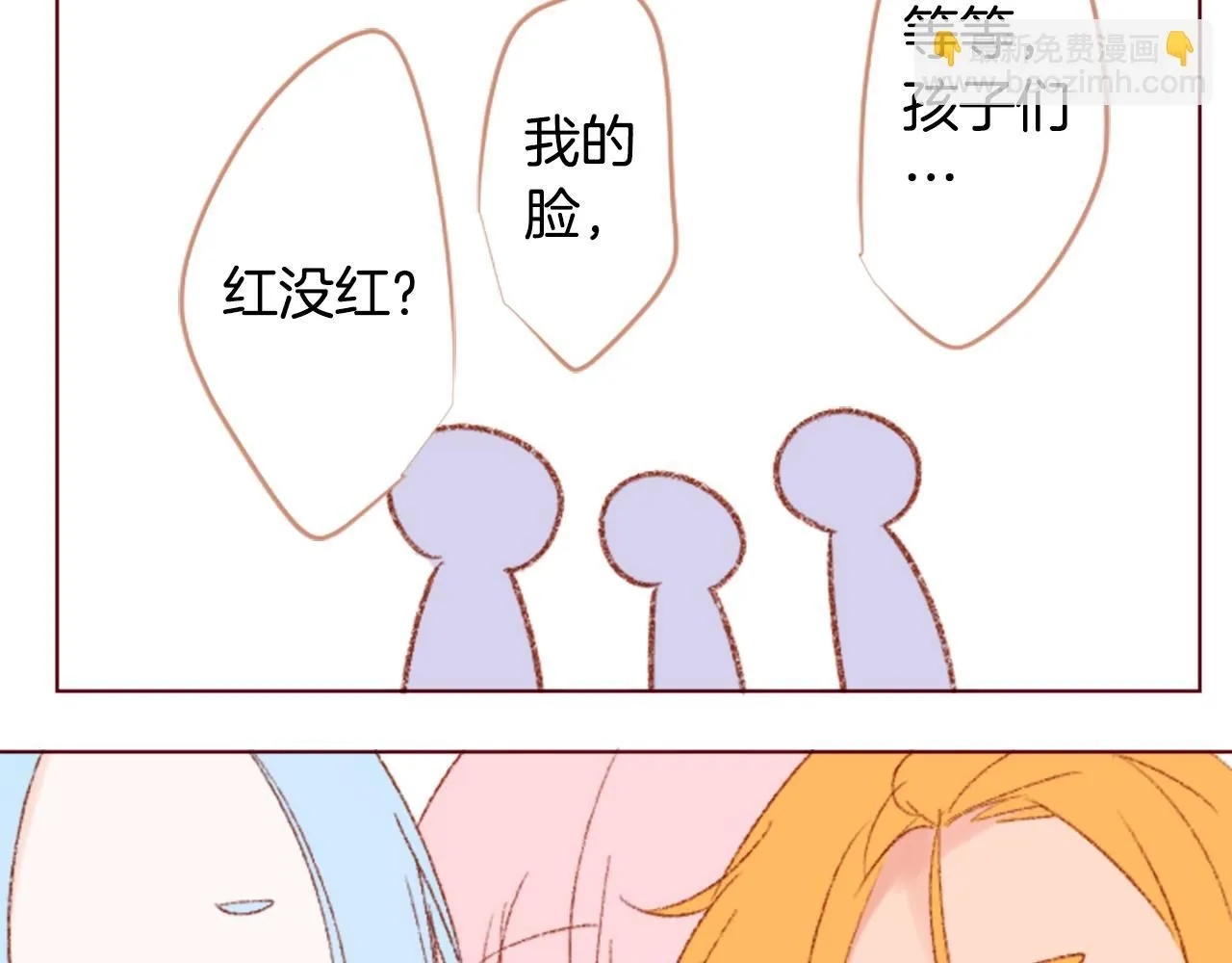 第253话 纯真的smalt blue 第28页
