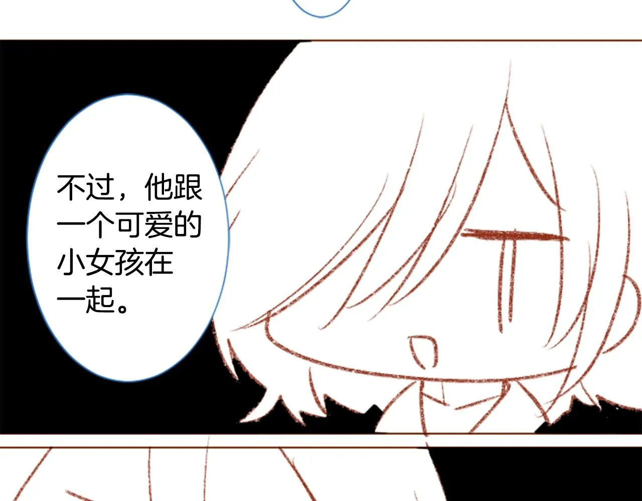 第253话 纯真的smalt blue 第43页