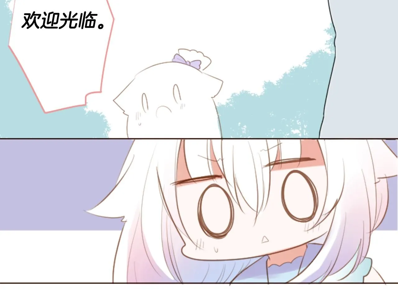 第259话 虚假的蓝壳 第10页