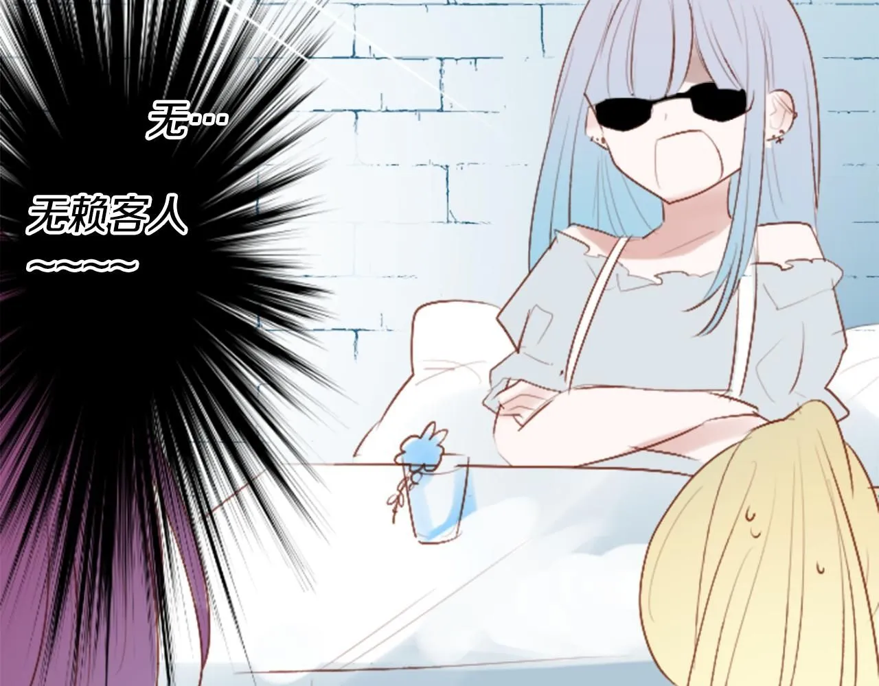 第259话 虚假的蓝壳 第25页