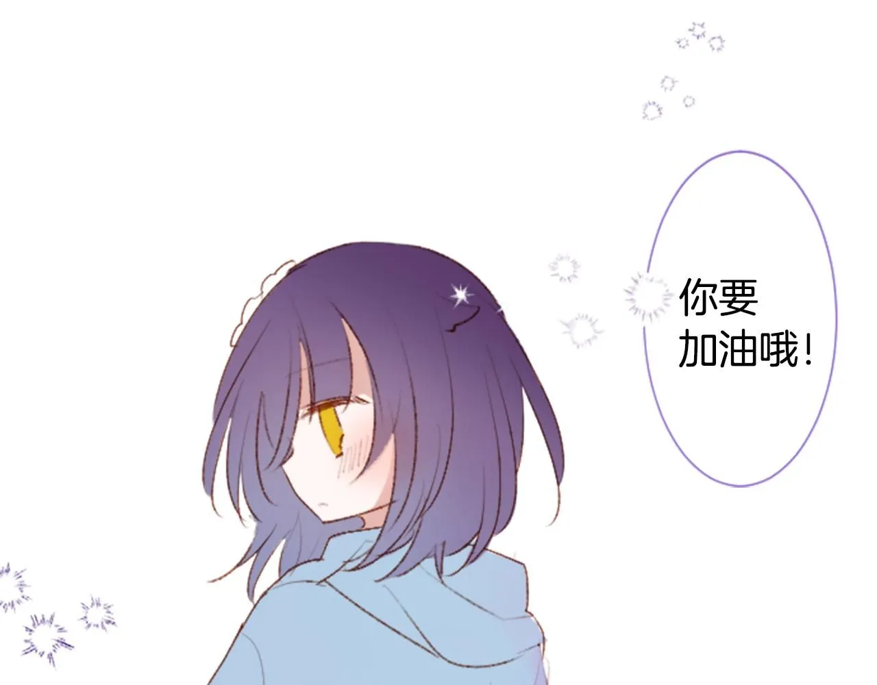 第259话 虚假的蓝壳 第49页