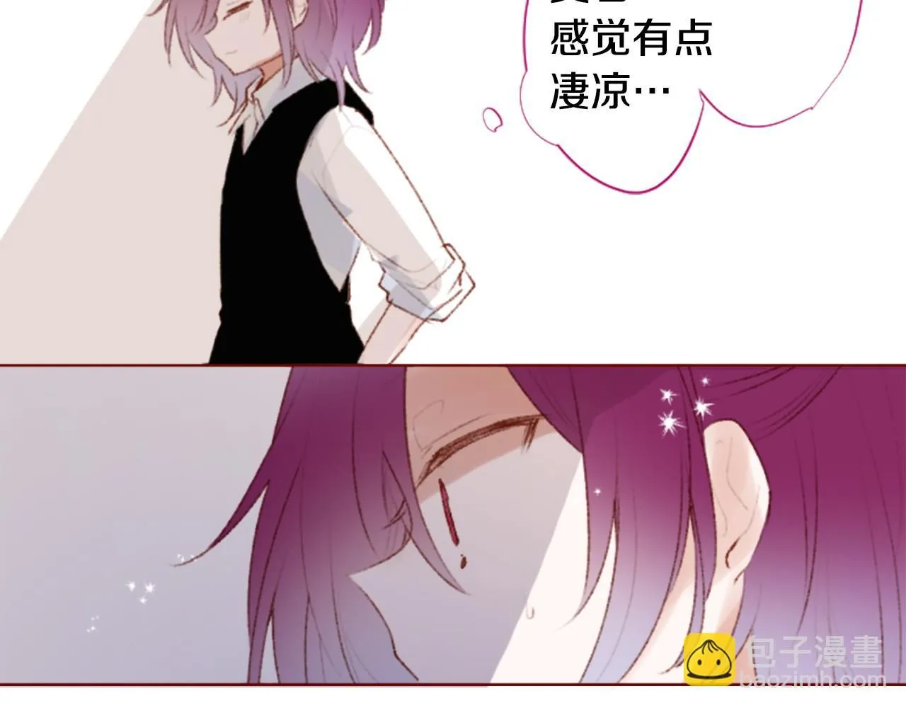 第259话 虚假的蓝壳 第54页