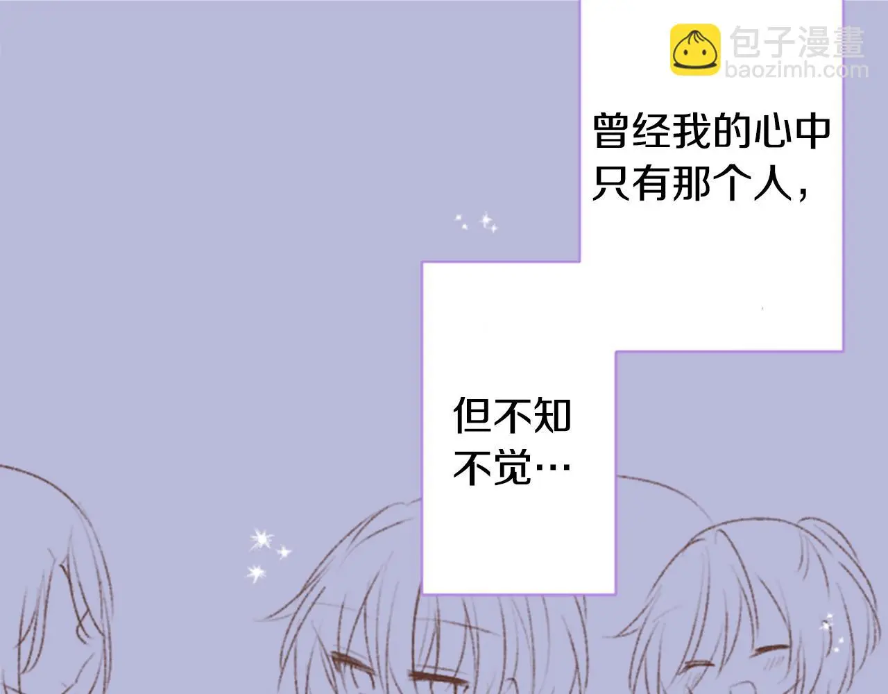 第258话 透明的Crest blue 第24页