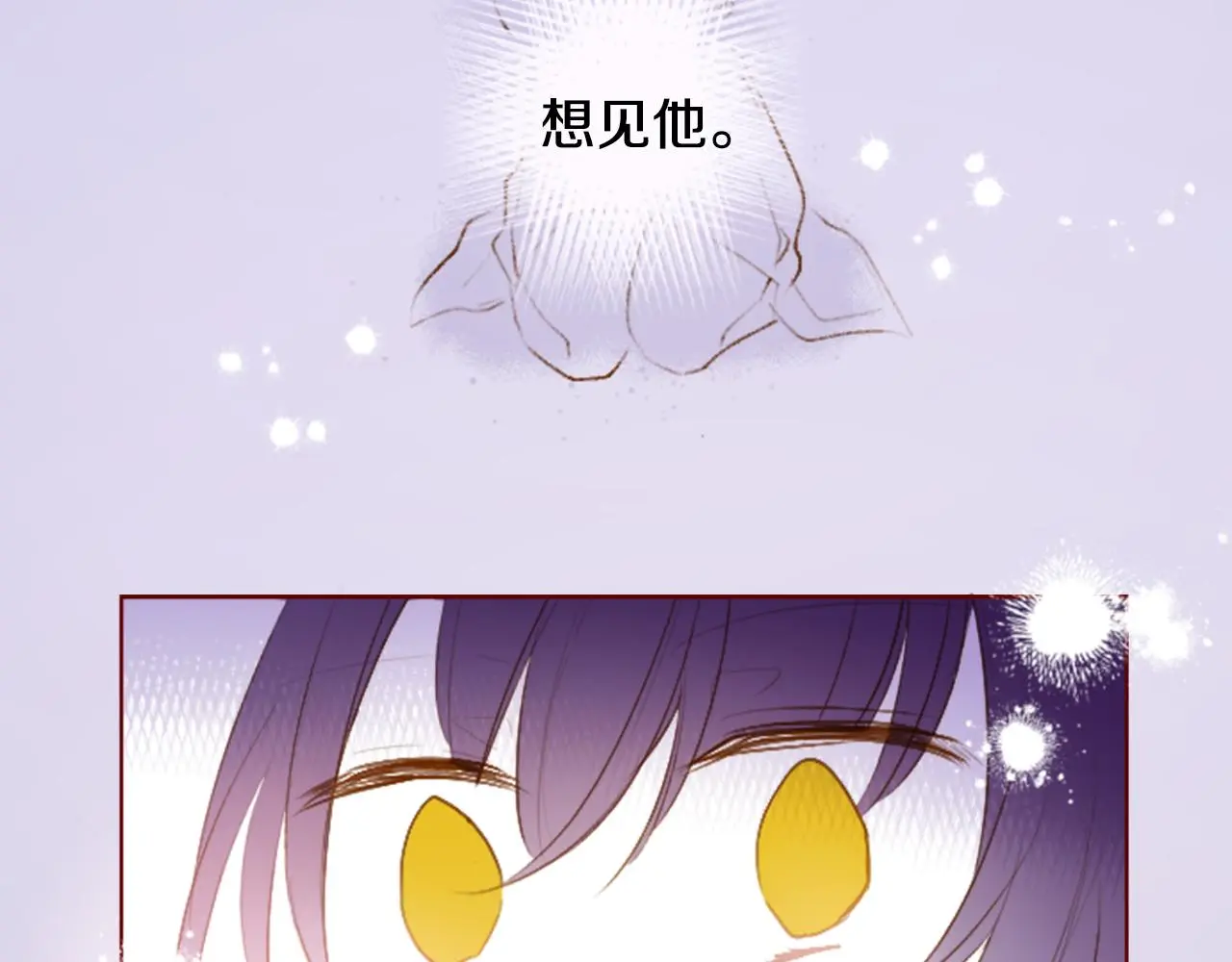 第258话 透明的Crest blue 第31页