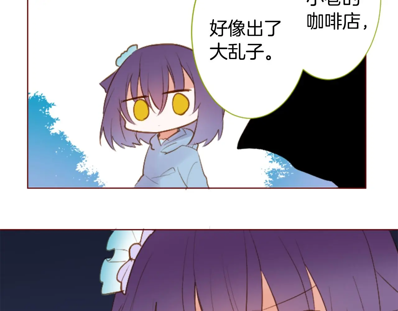第258话 透明的Crest blue 第47页