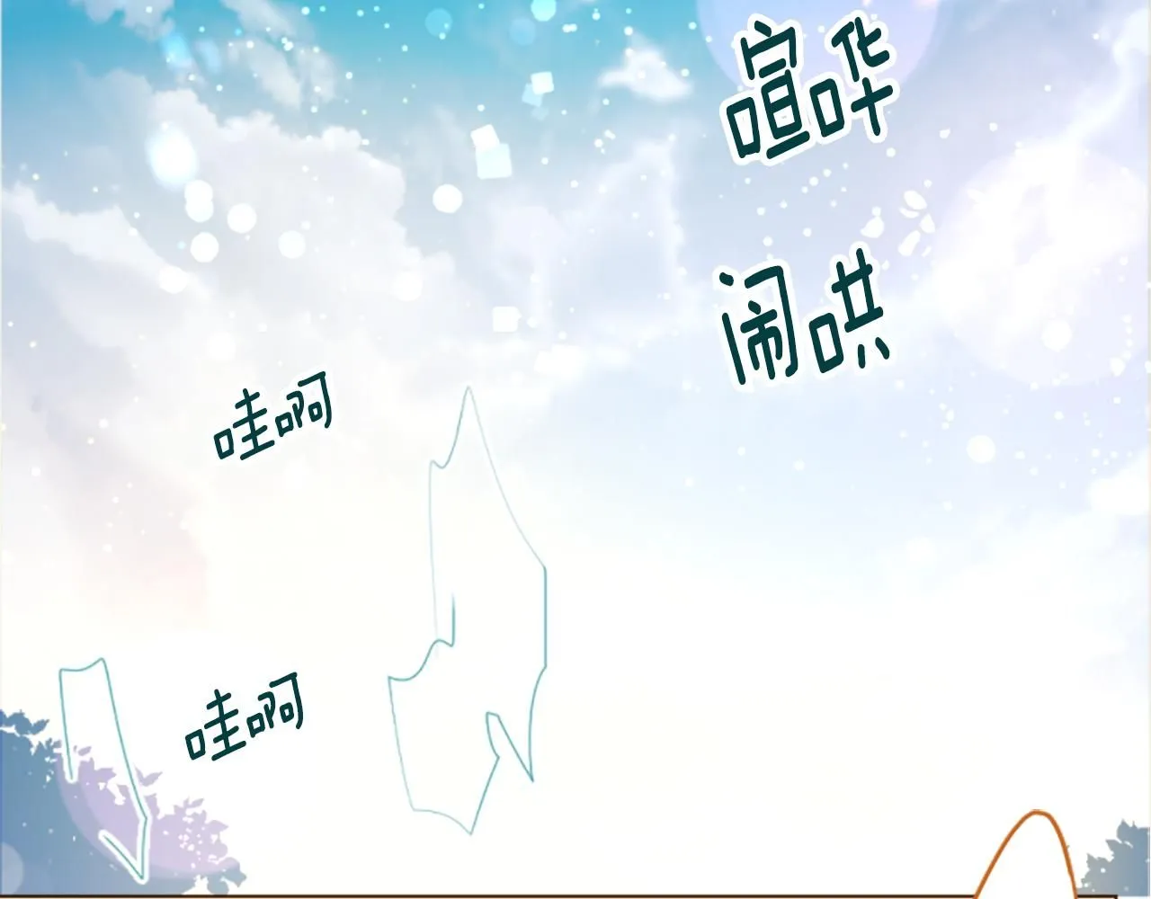 第261话 蕴藏的midnight blue 第35页