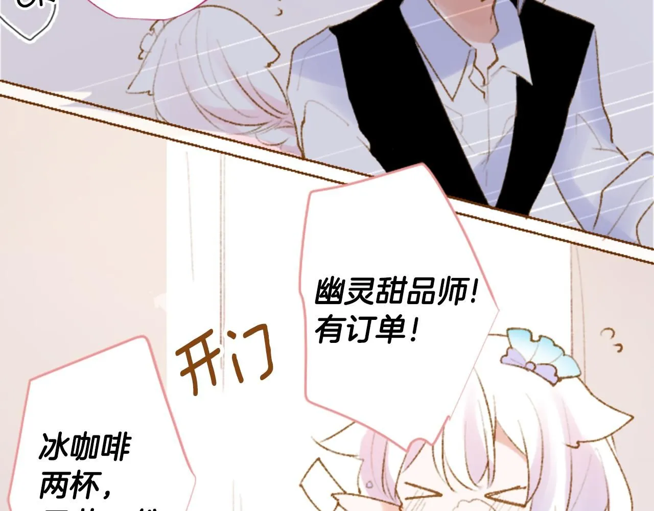 第261话 蕴藏的midnight blue 第42页