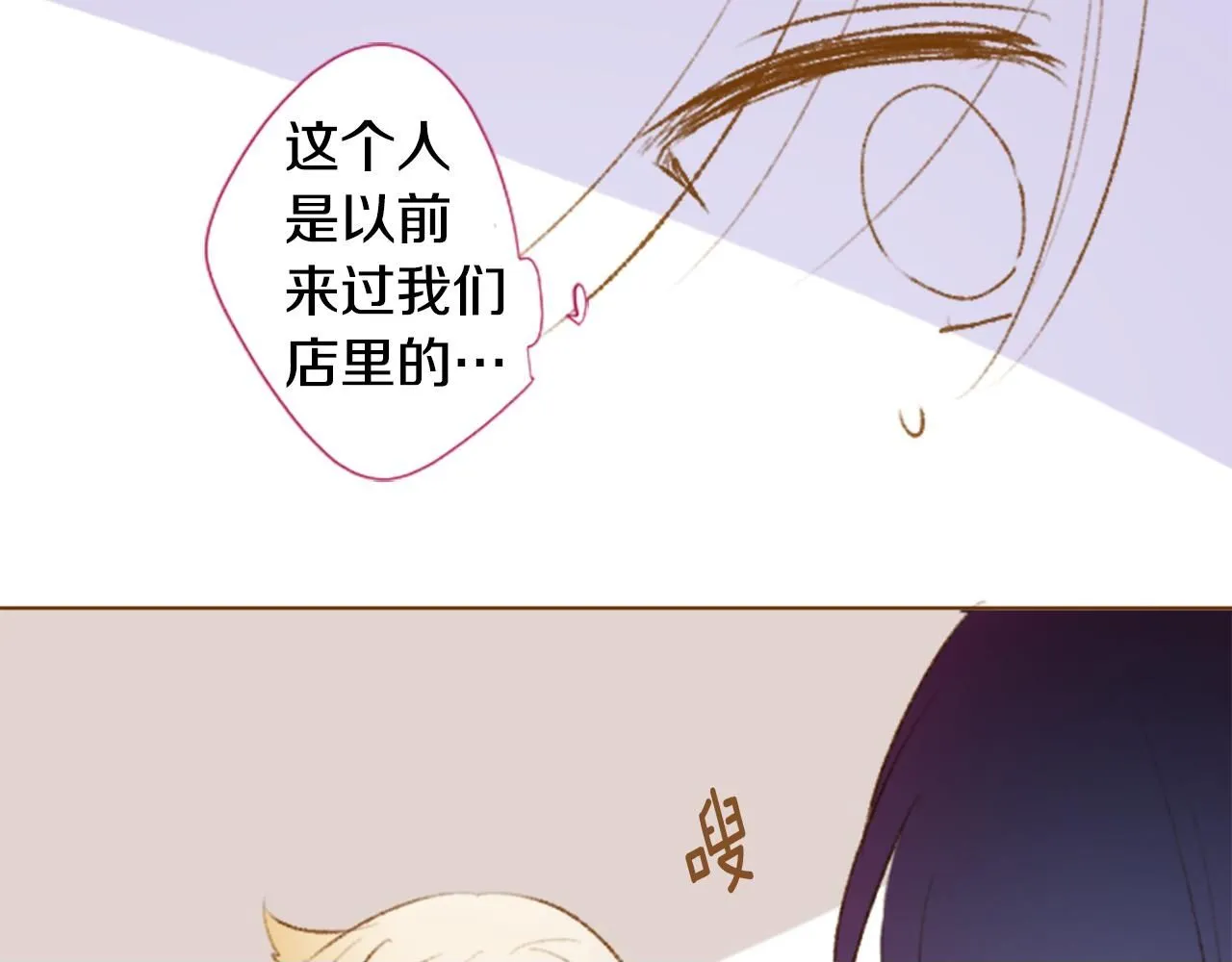 第261话 蕴藏的midnight blue 第50页