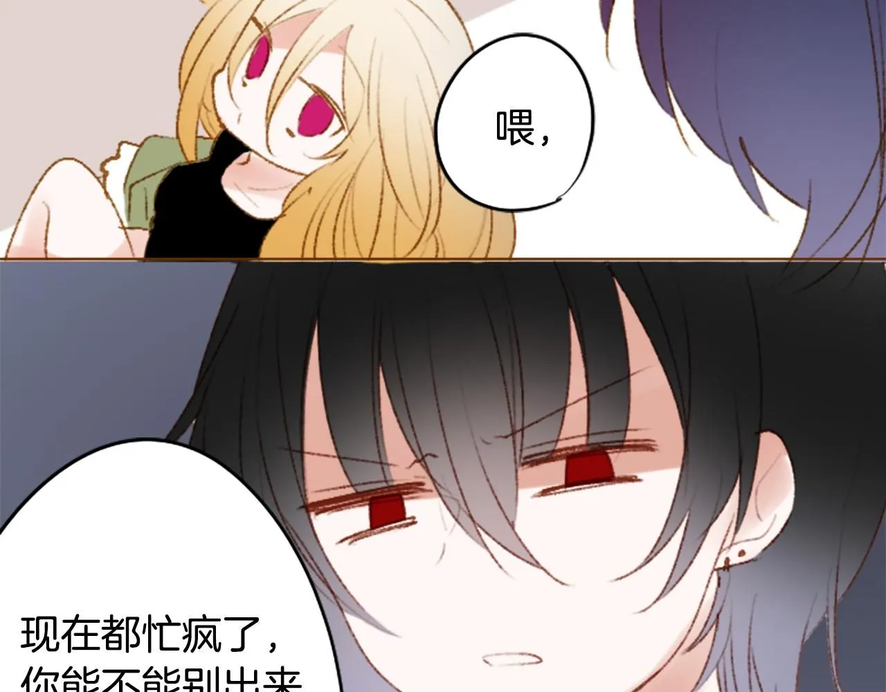 第261话 蕴藏的midnight blue 第51页
