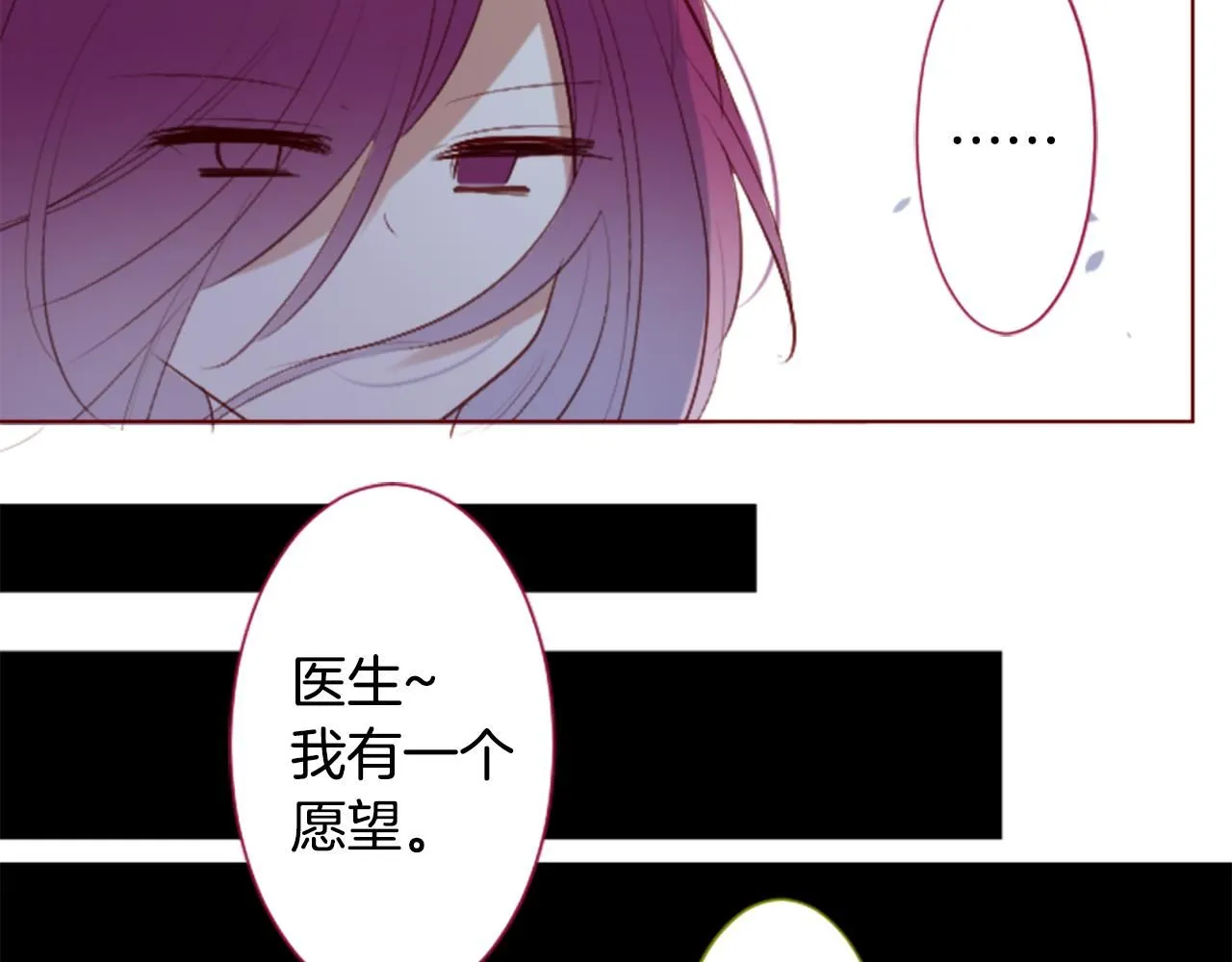 第261话 蕴藏的midnight blue 第61页