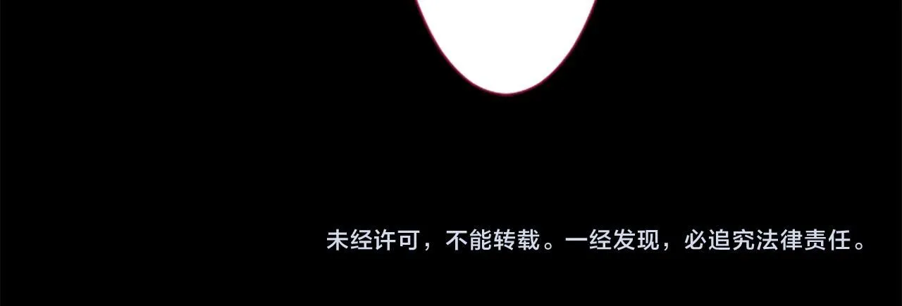 第261话 蕴藏的midnight blue 第65页