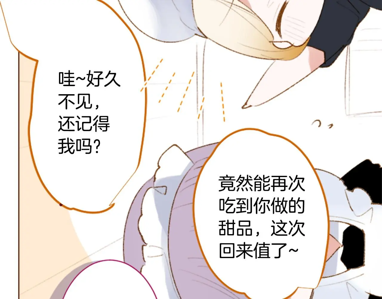 第263话 离别的Aqua Grey 第9页