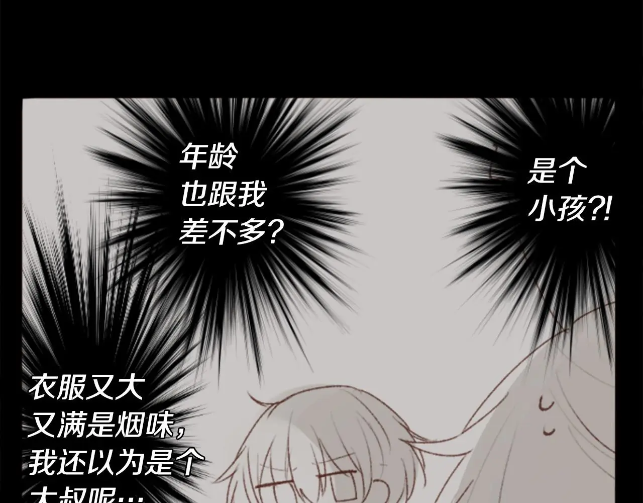 第263话 离别的Aqua Grey 第37页