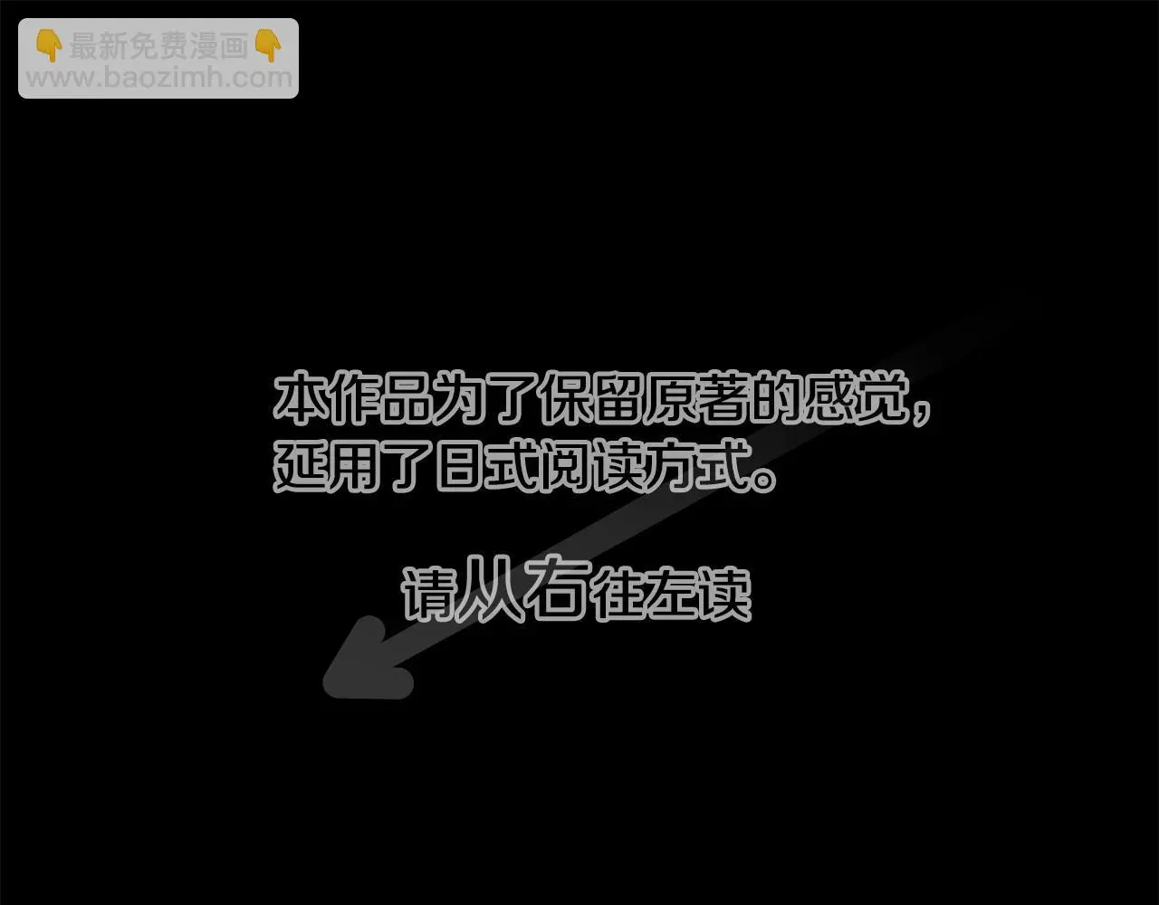 第269话 怎样才能保护 第4页
