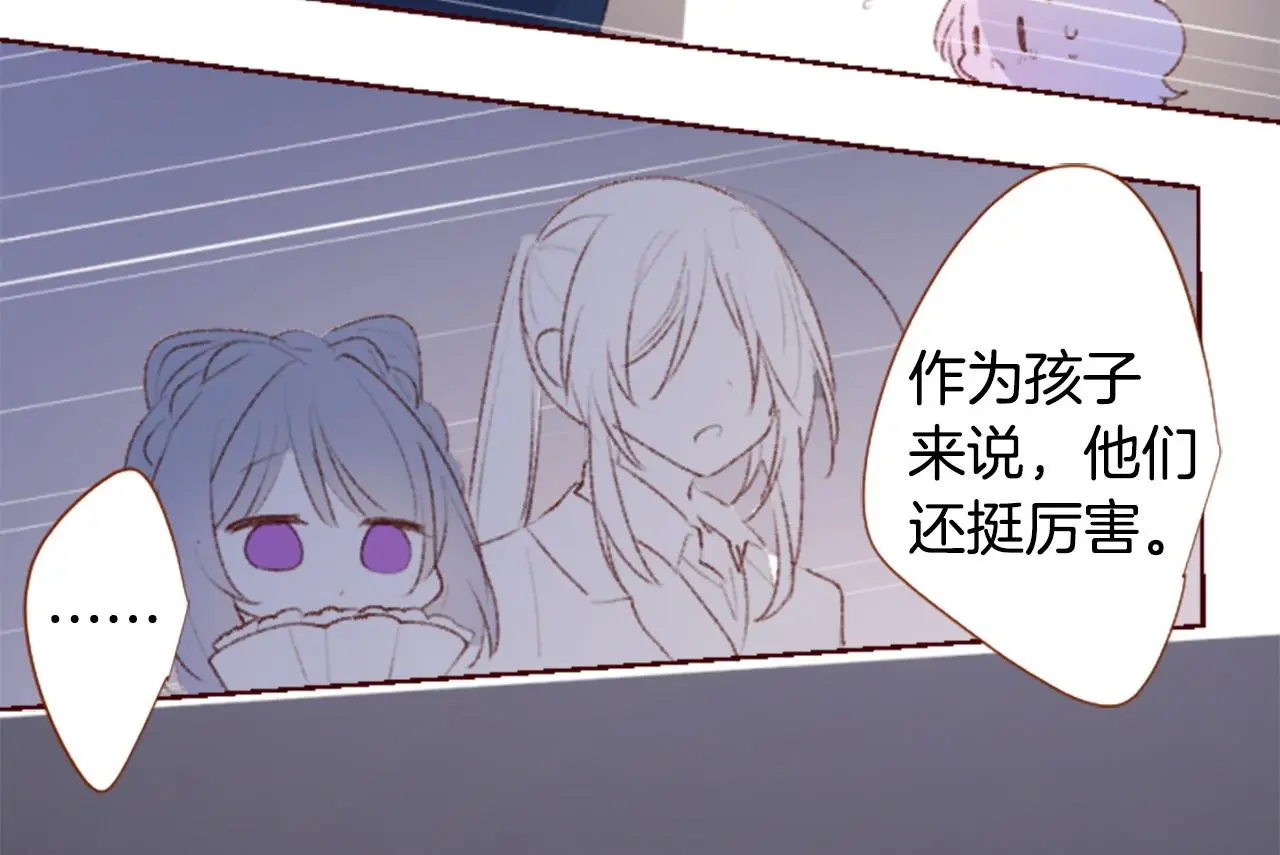 第269话 怎样才能保护 第11页