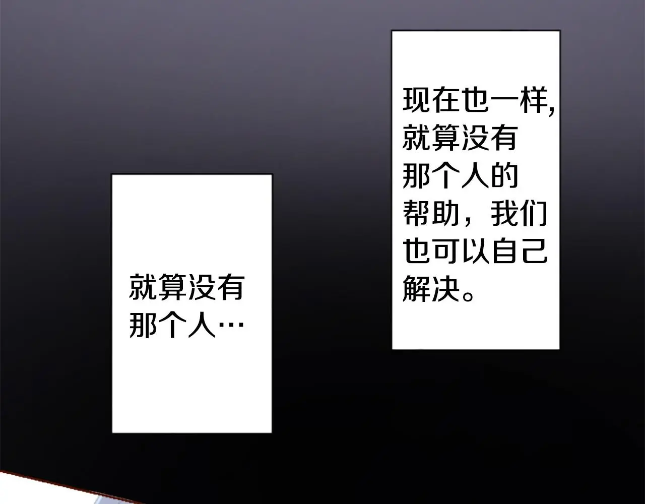 第269话 怎样才能保护 第12页