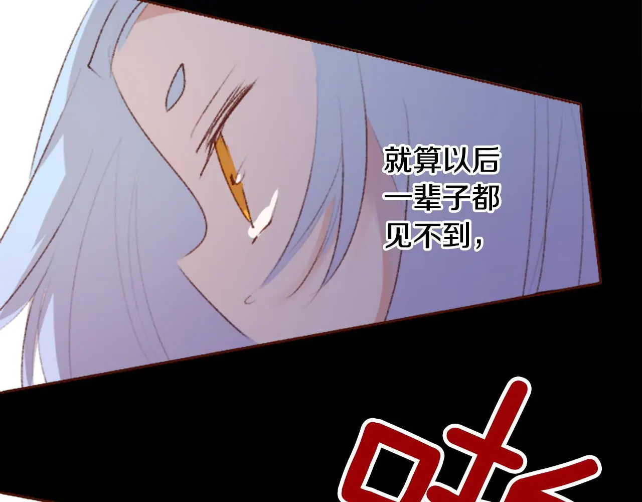 第269话 怎样才能保护 第13页