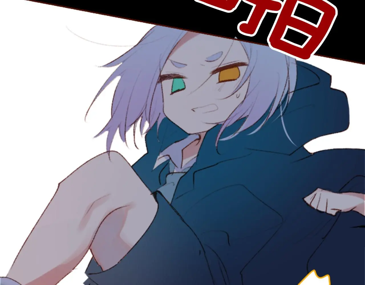 第269话 怎样才能保护 第14页