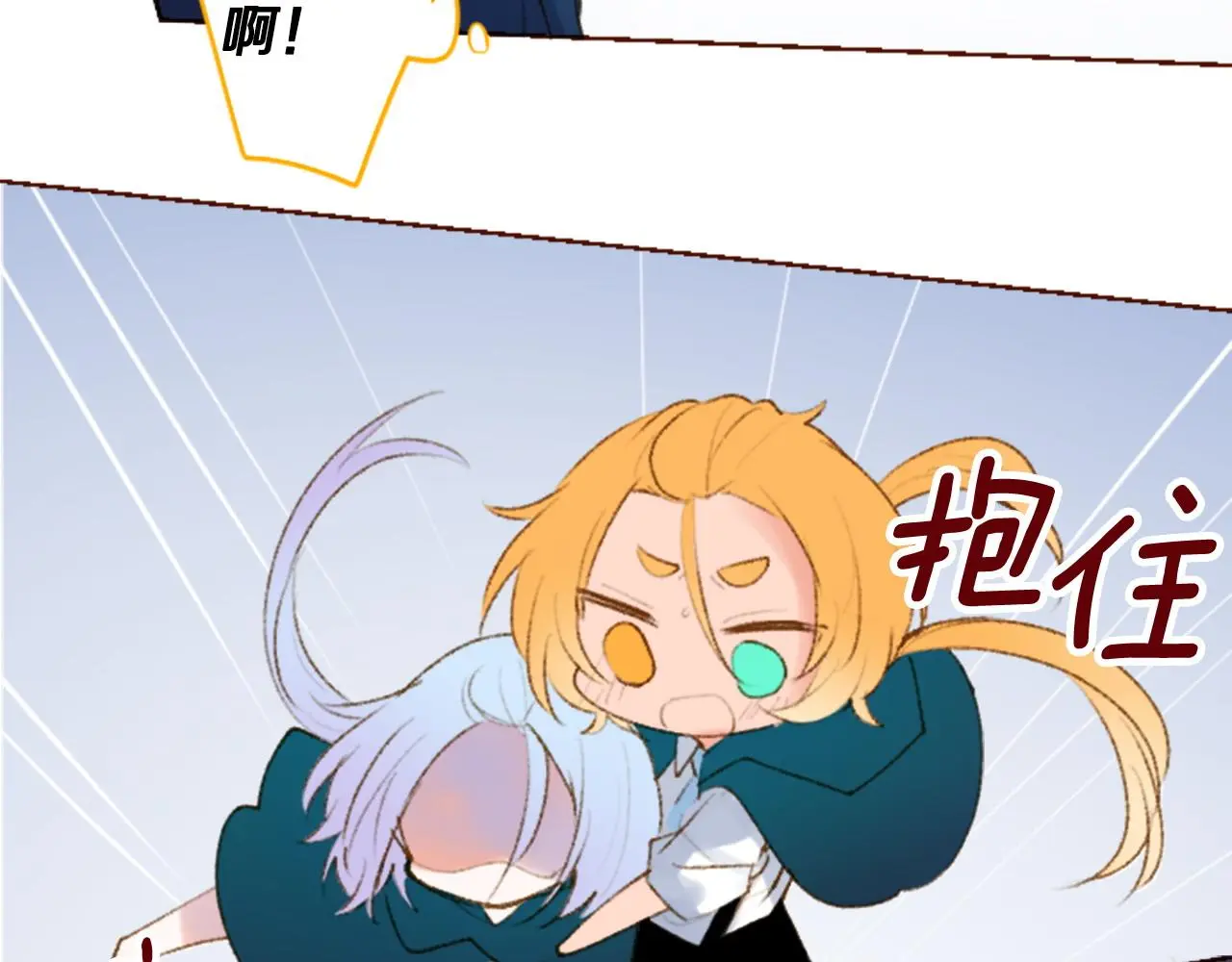 第269话 怎样才能保护 第16页