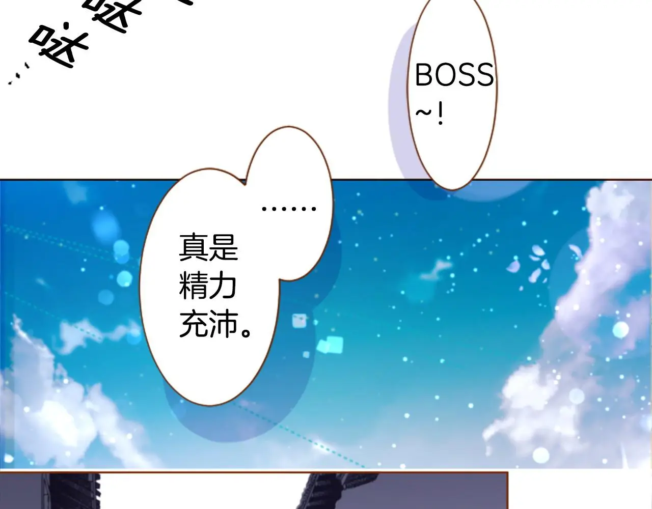 第269话 怎样才能保护 第20页